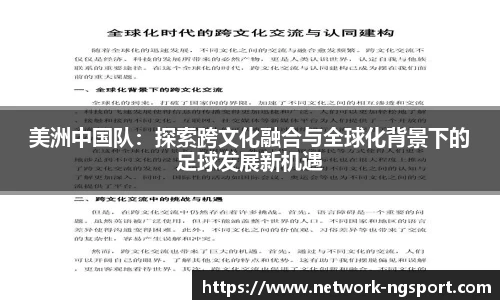 NG体育娱乐