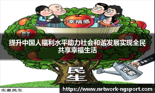 南宫NG体育