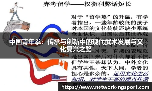 NG体育