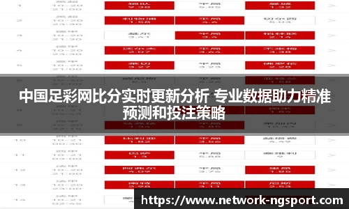 NG体育