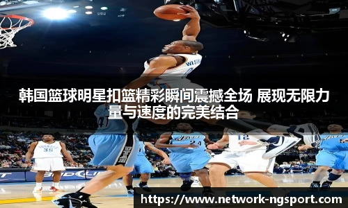 NG体育娱乐