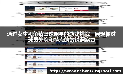 NG体育娱乐
