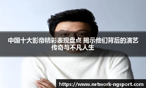 NG体育官网