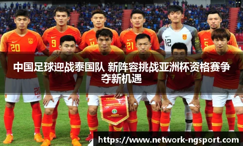 南宫NG体育