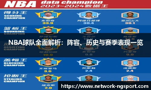 NG体育娱乐