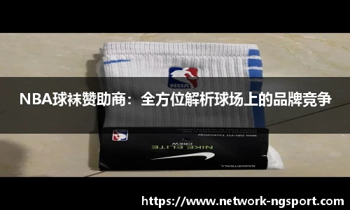 NG体育官网