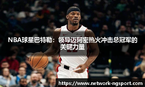 南宫NG体育