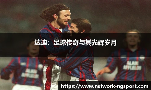 NG体育娱乐