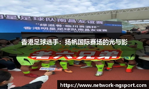 NG体育娱乐
