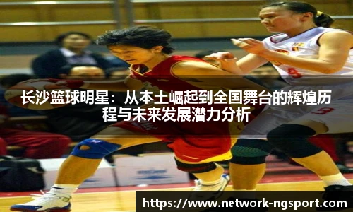 NG体育娱乐