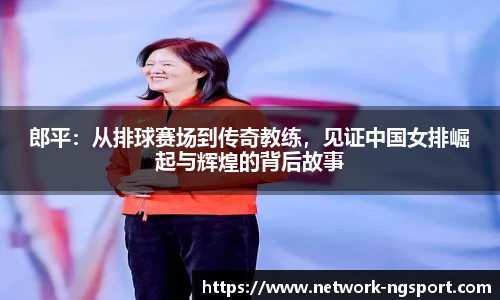 南宫NG体育