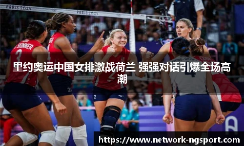 NG体育娱乐