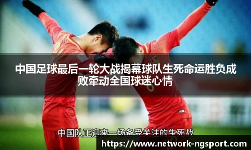 NG体育官网