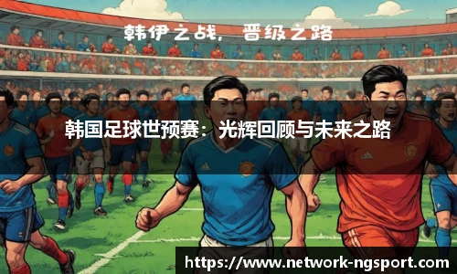 NG体育娱乐