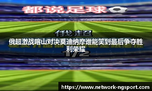 NG体育
