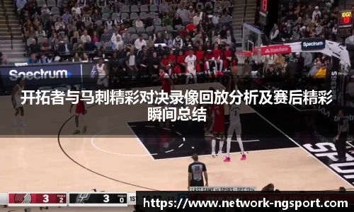 NG体育娱乐