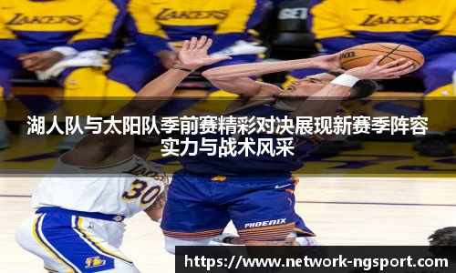 NG体育娱乐