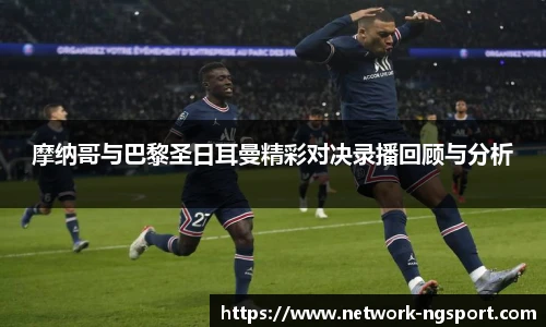 NG体育娱乐
