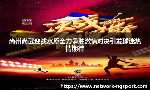 NG体育官网