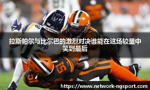 NG体育官网