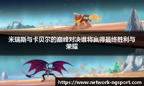 南宫NG体育
