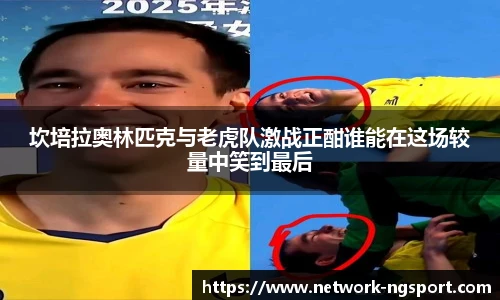 南宫NG体育