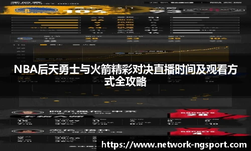 NG体育娱乐