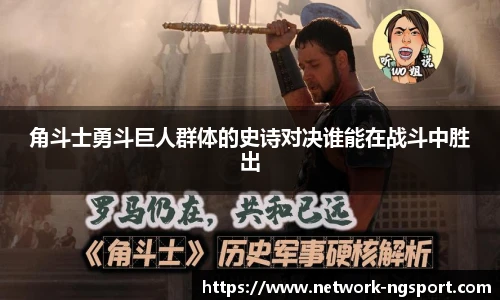 NG体育娱乐