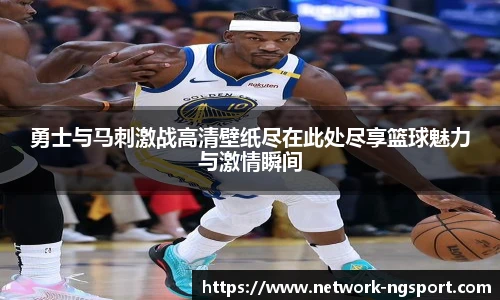 NG体育官网
